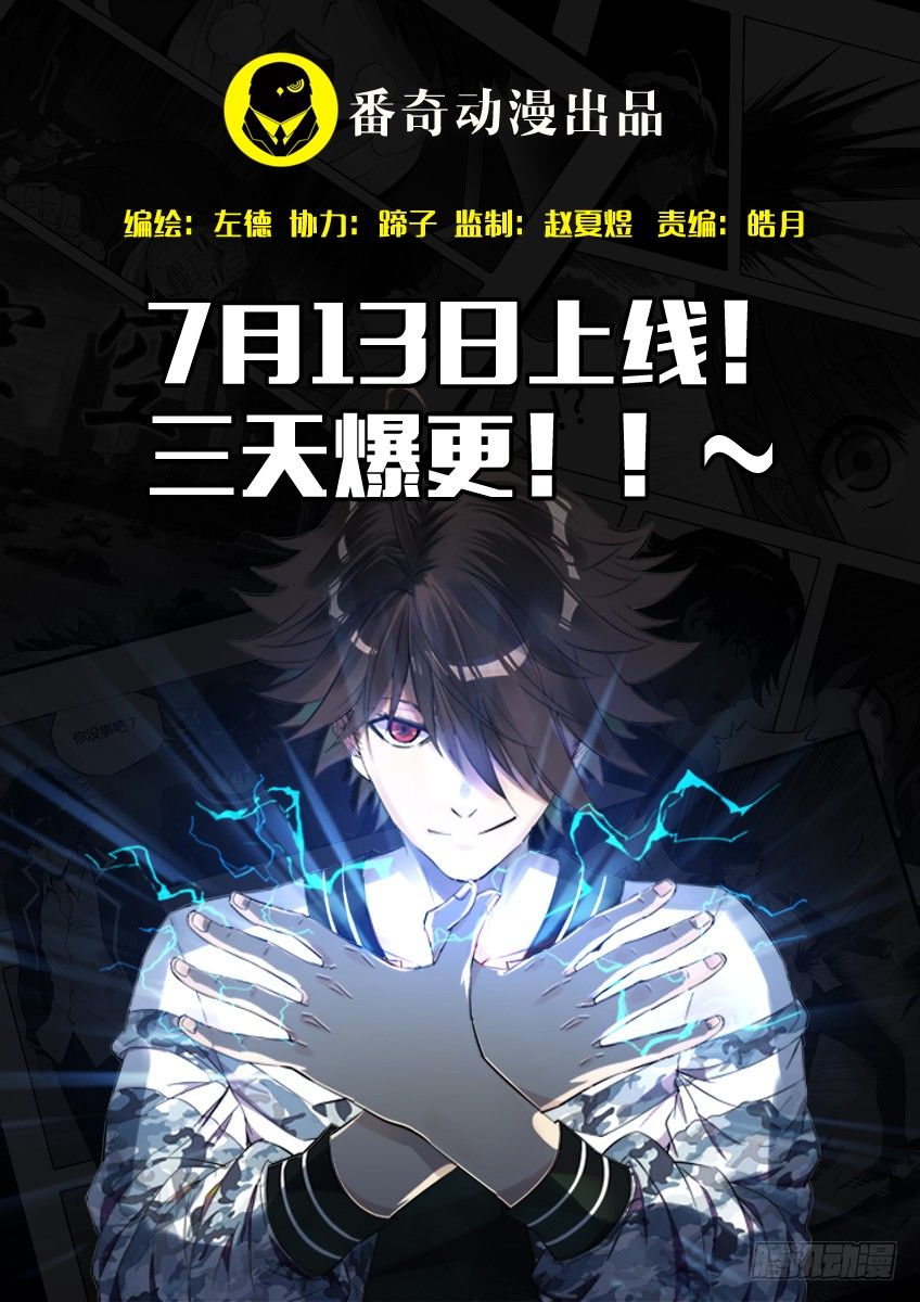 预告！~-第1话