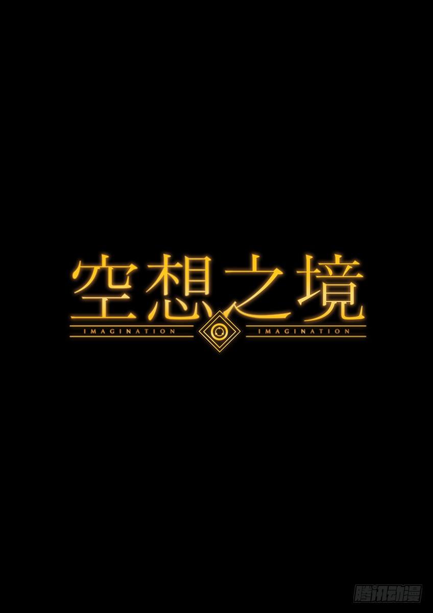 预告！~-第1话