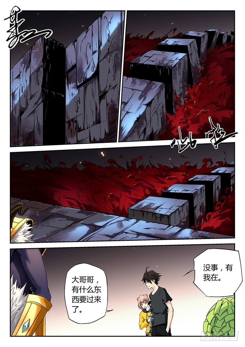 第32话/逃脱（上）-第35话