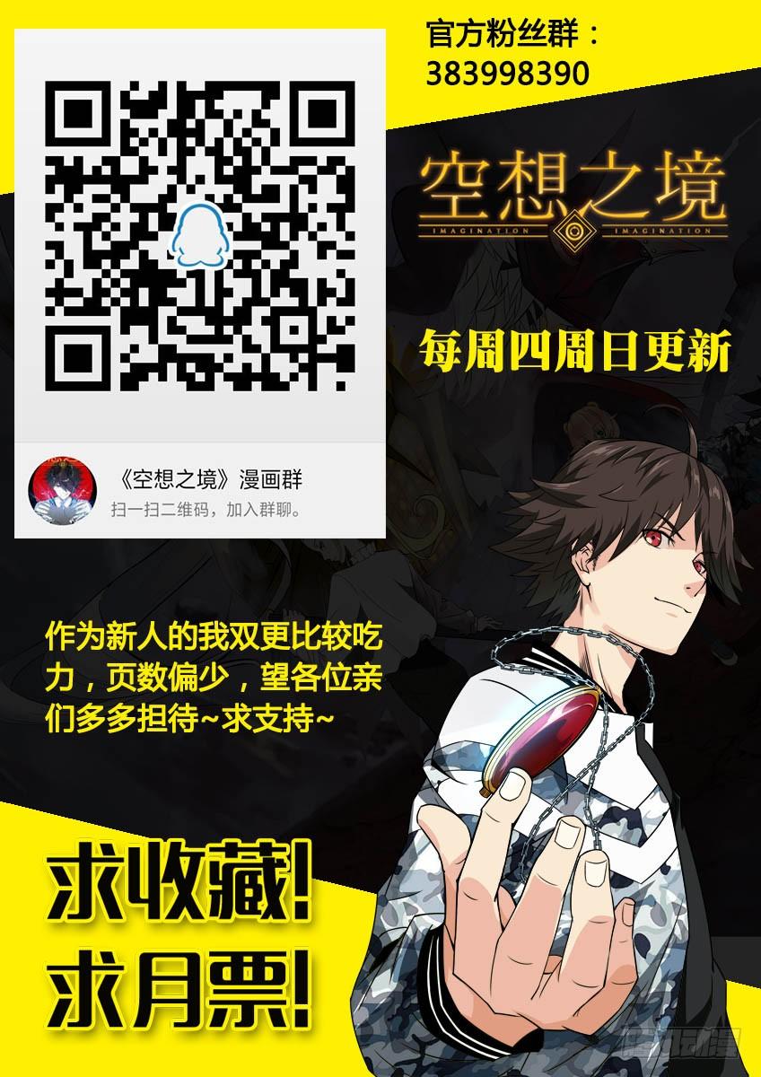 第41话/入学考试（上）-第45话