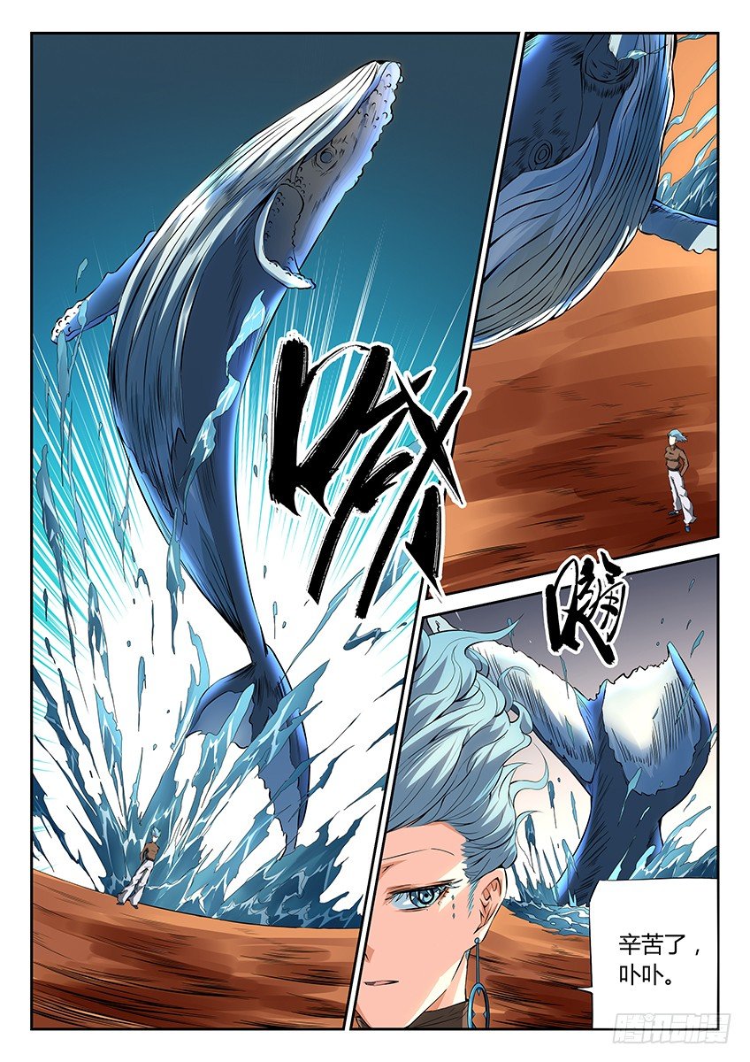 第45话/旧相识-第49话