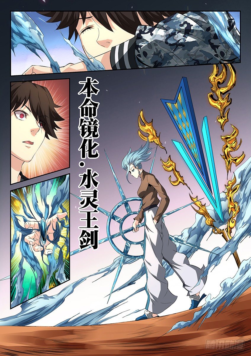 第45话/旧相识-第49话