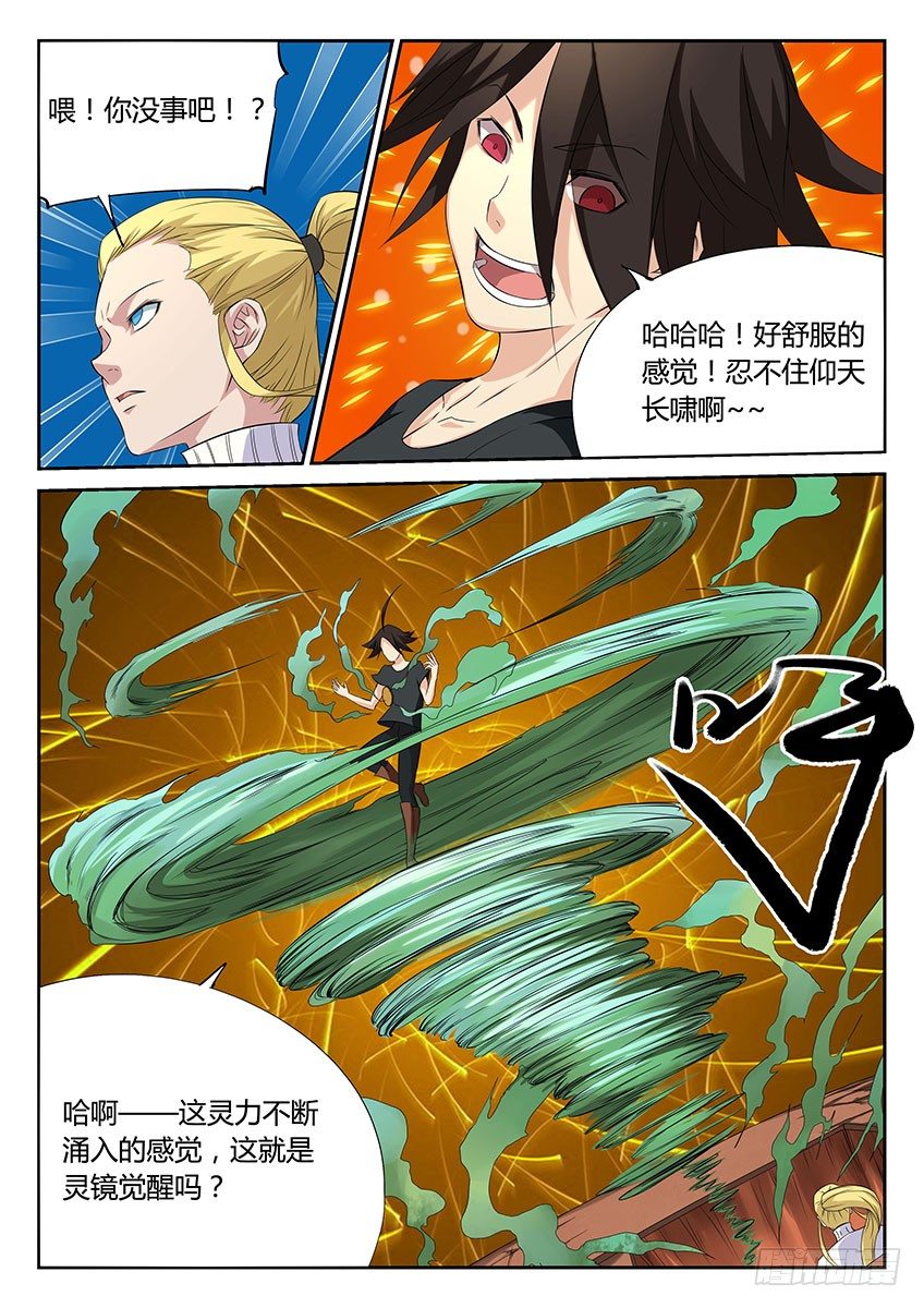 第51话/春风盎然-第55话