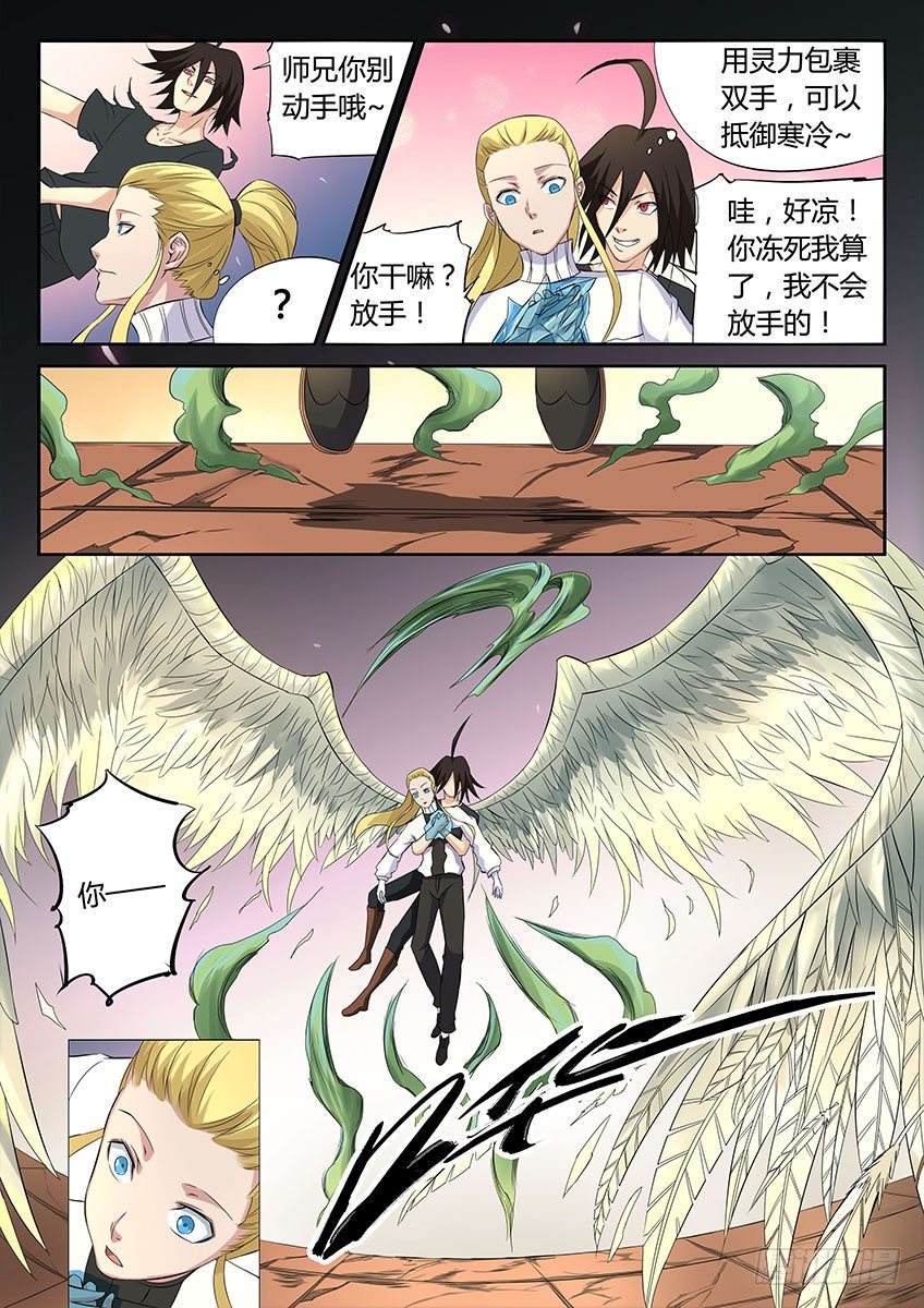 第51话/春风盎然-第55话