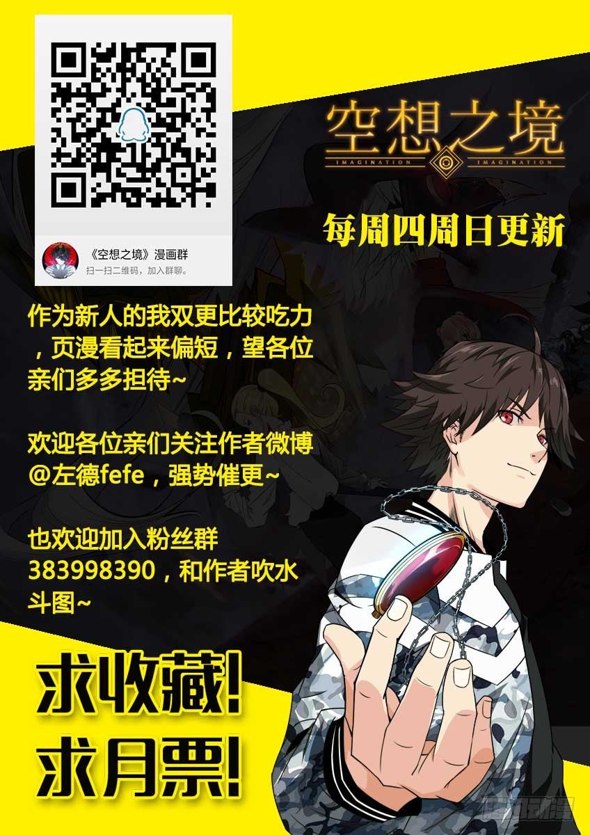 第53话/搭讪-第57话