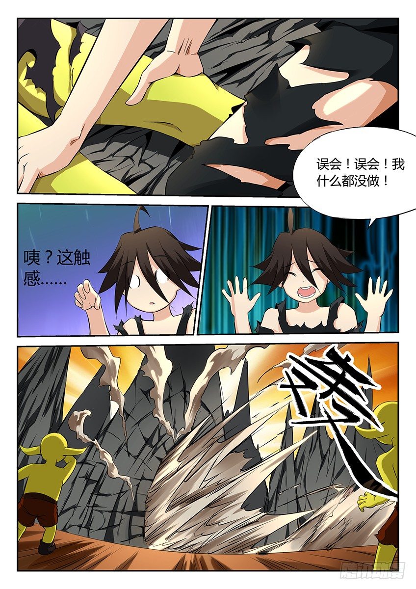 第60话/十星宝灵镜-第65话