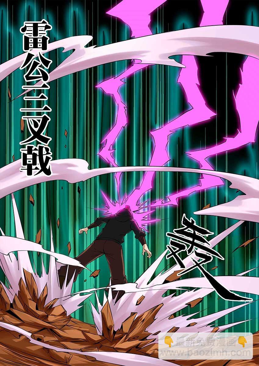 第72话/秒杀-第77话