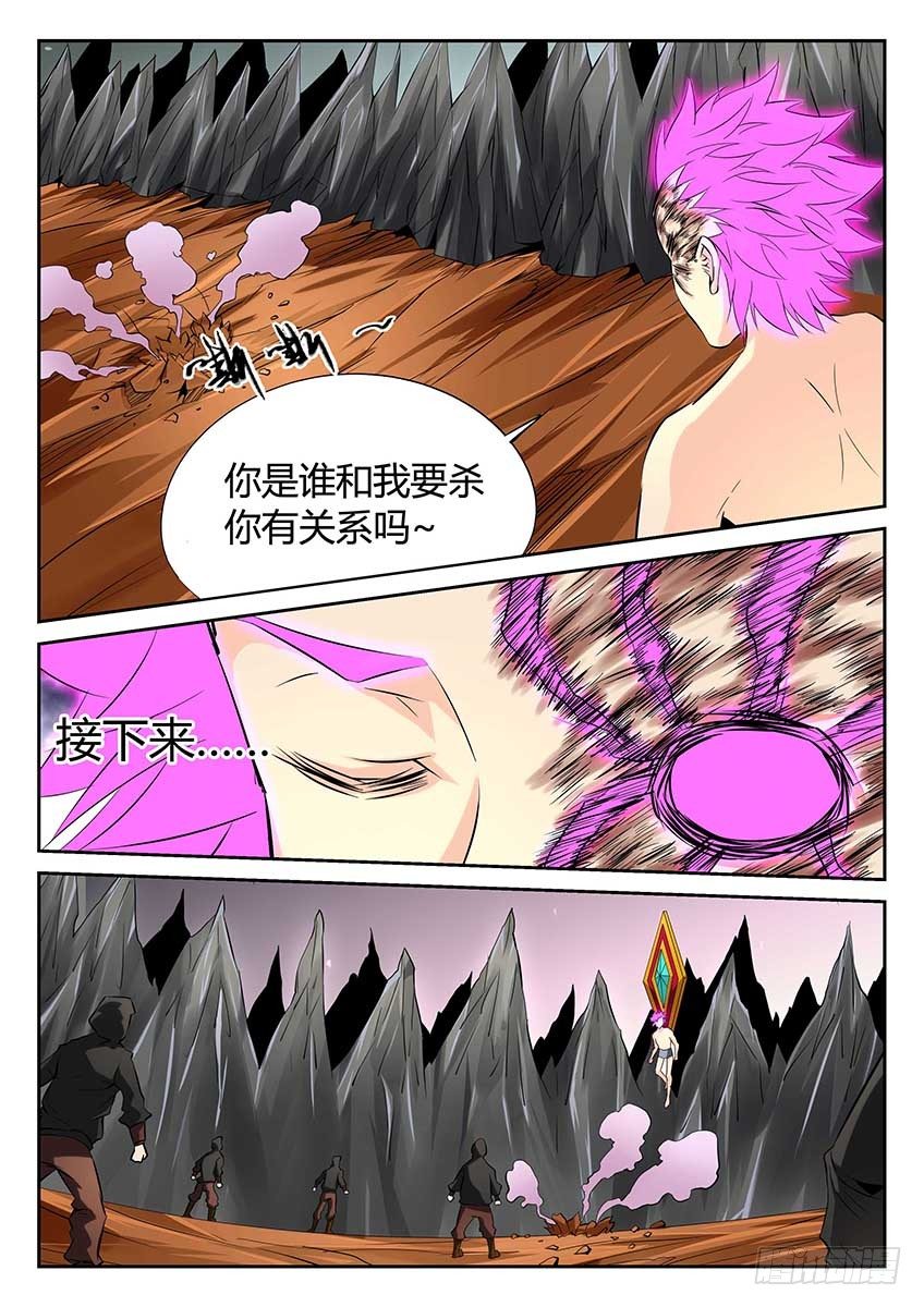 第72话/秒杀-第77话