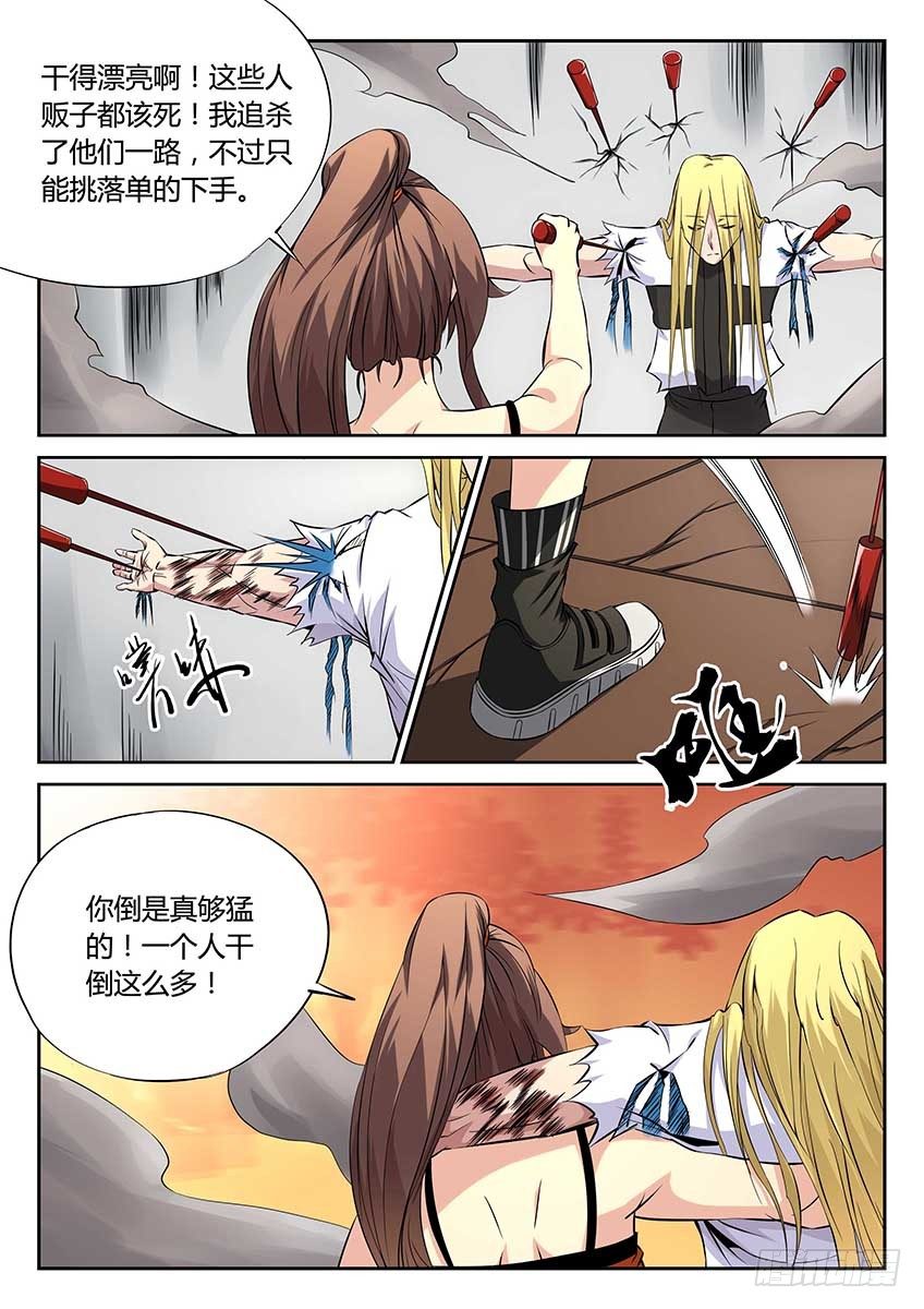 第74话/挣脱牢笼-第79话