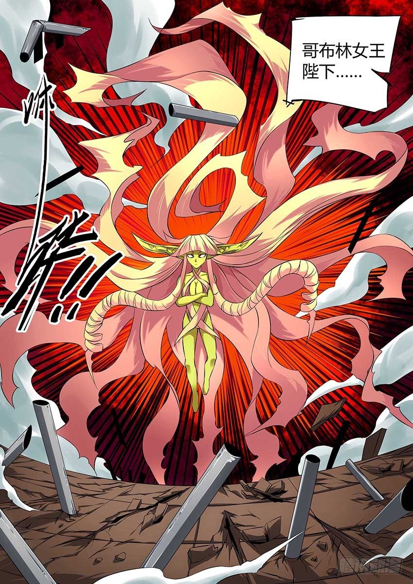 第74话/挣脱牢笼-第79话