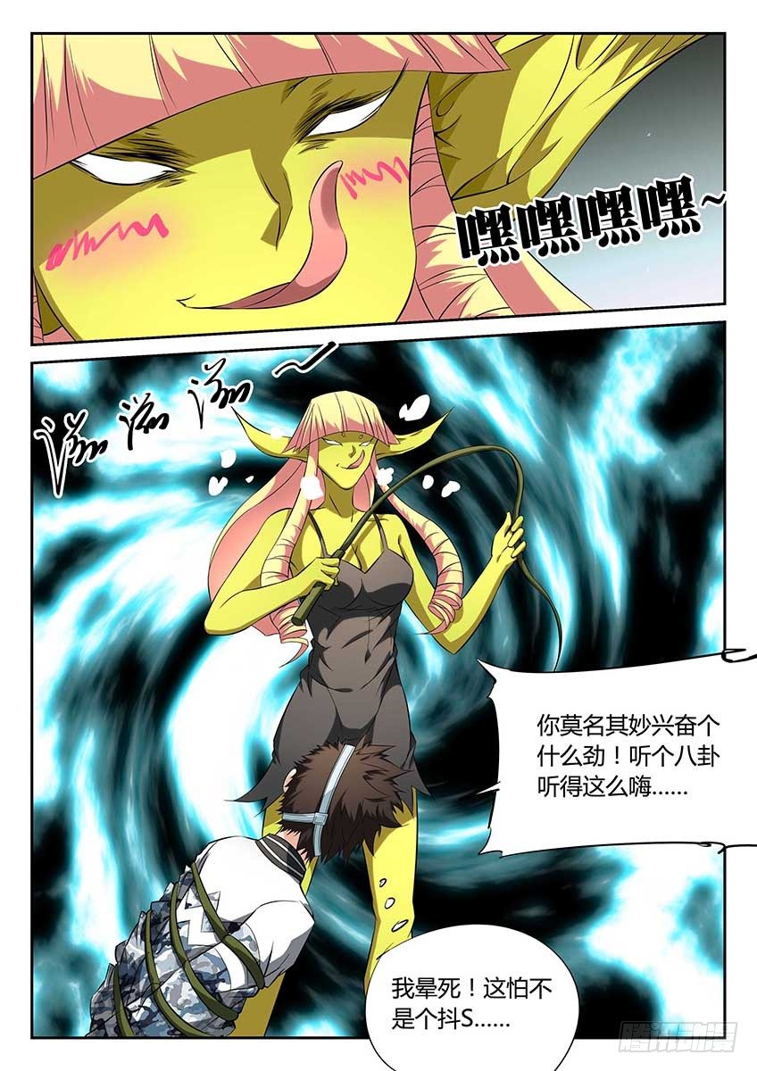 第78话/审判-第83话