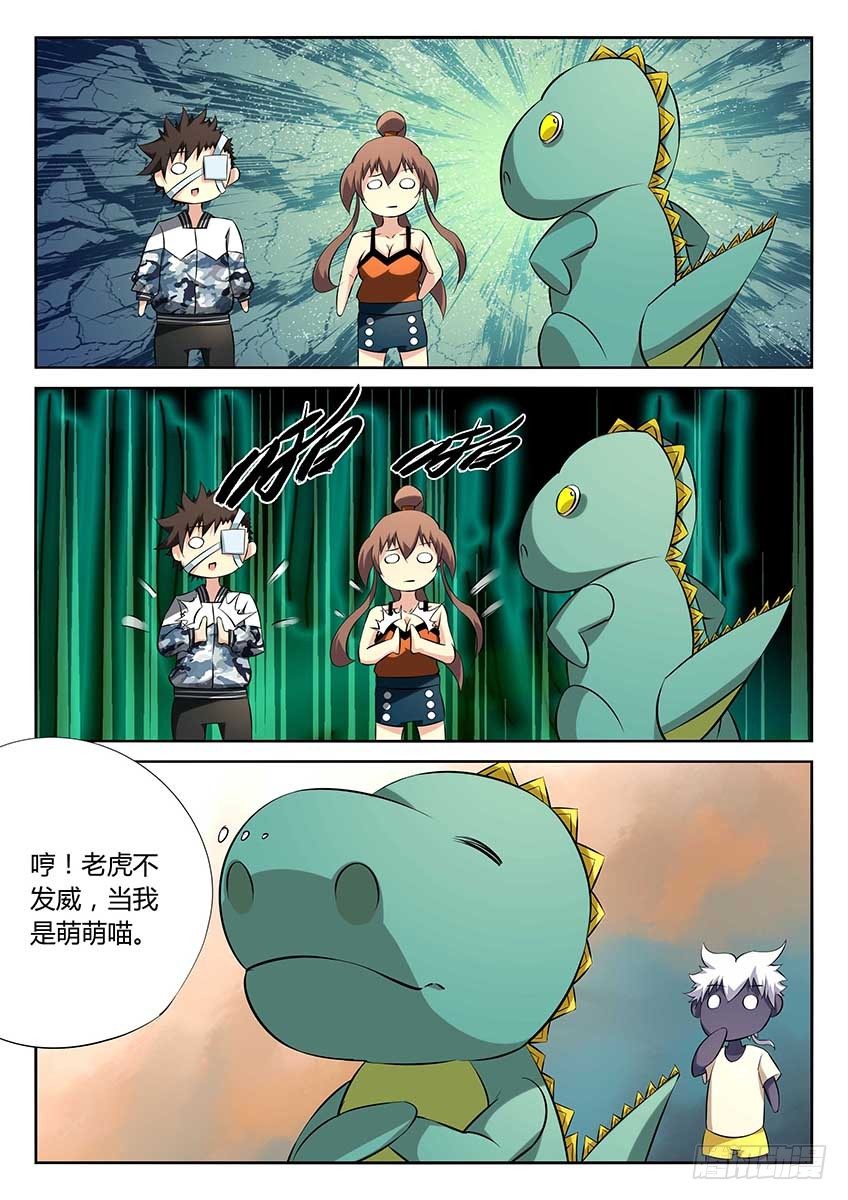 第82话/出发-第87话