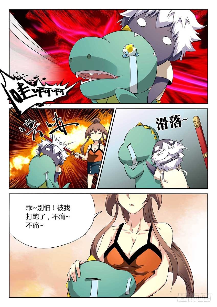 第82话/出发-第87话