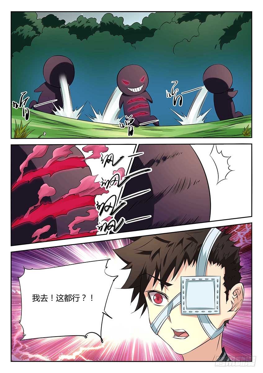 第88话/异样-第93话