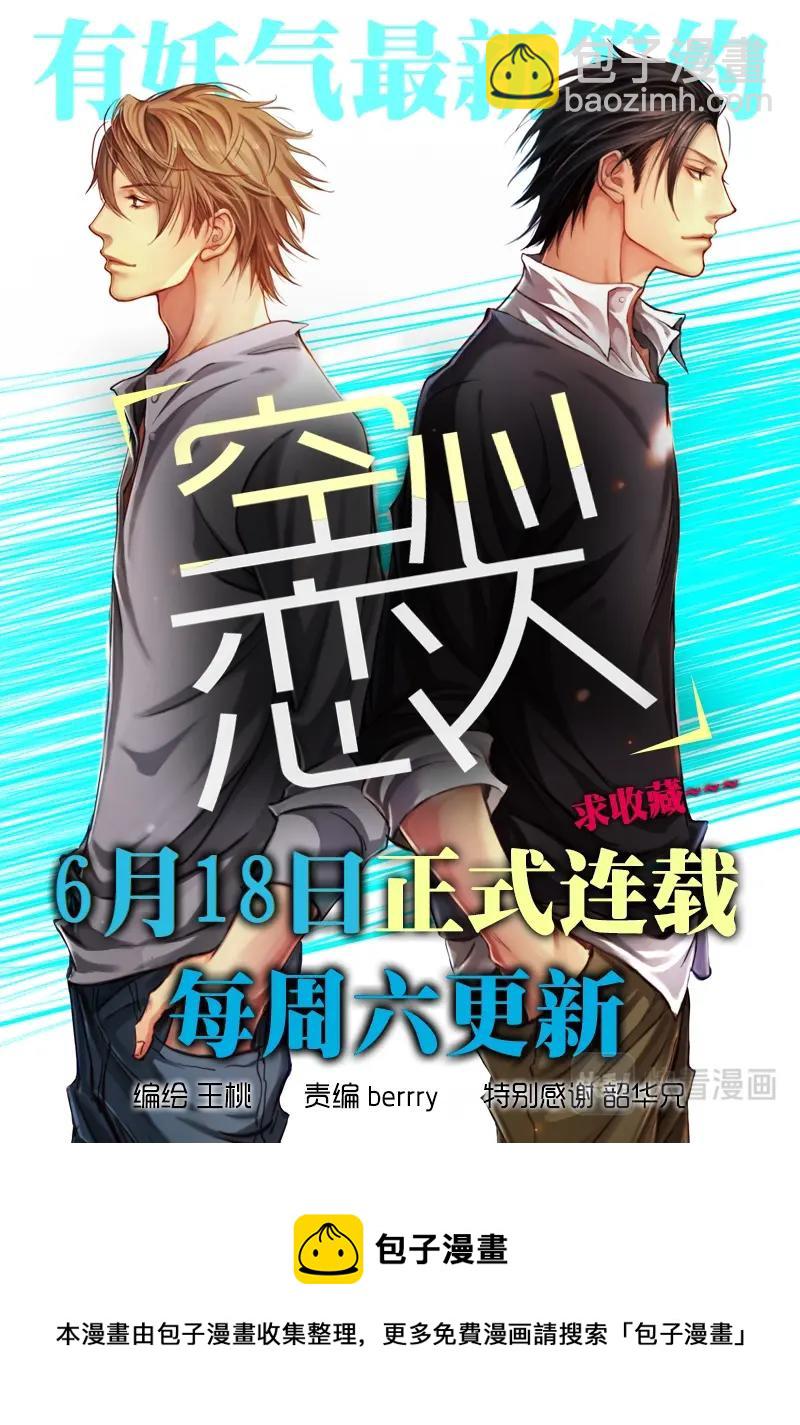 预告-第1话