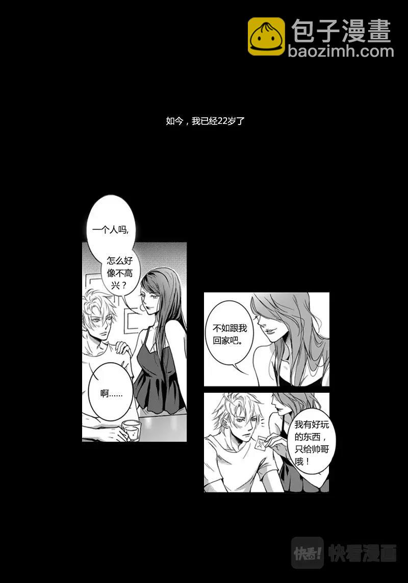 预告-第1话