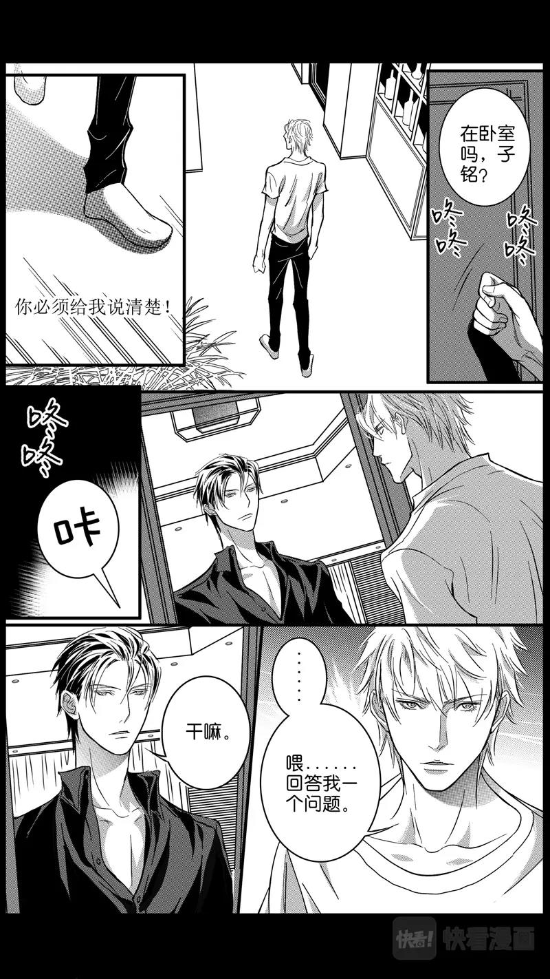 第10话-第11话