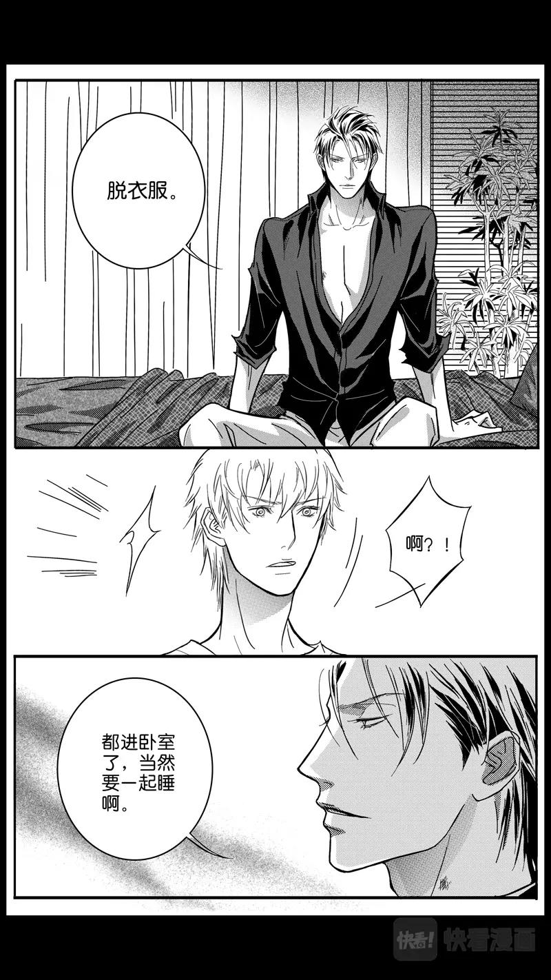 第10话-第11话