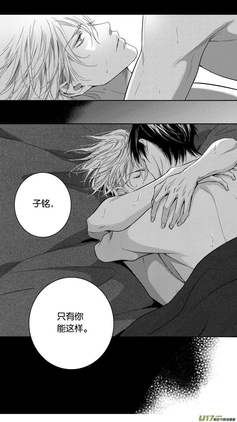 第100话-第101话