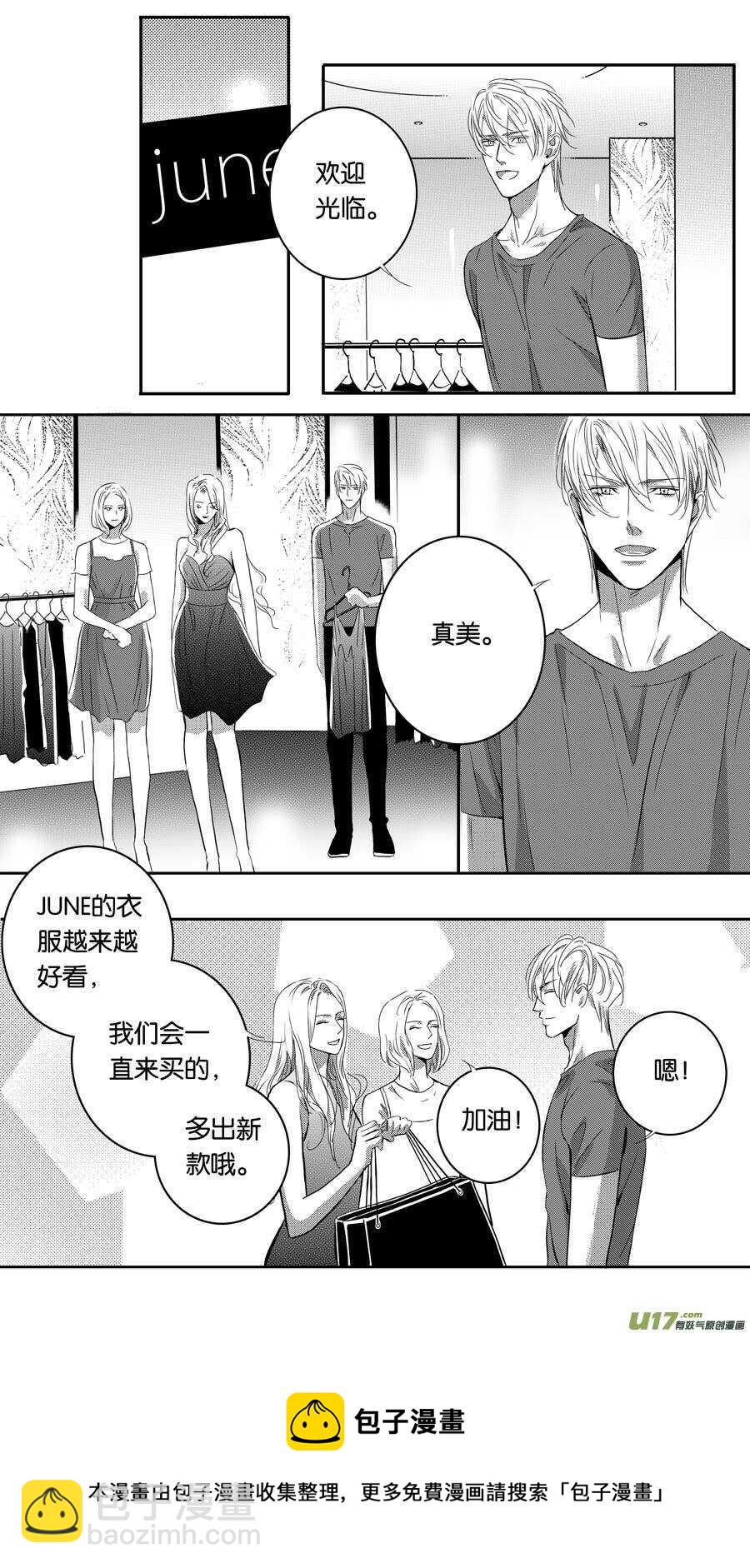 第100话-第101话