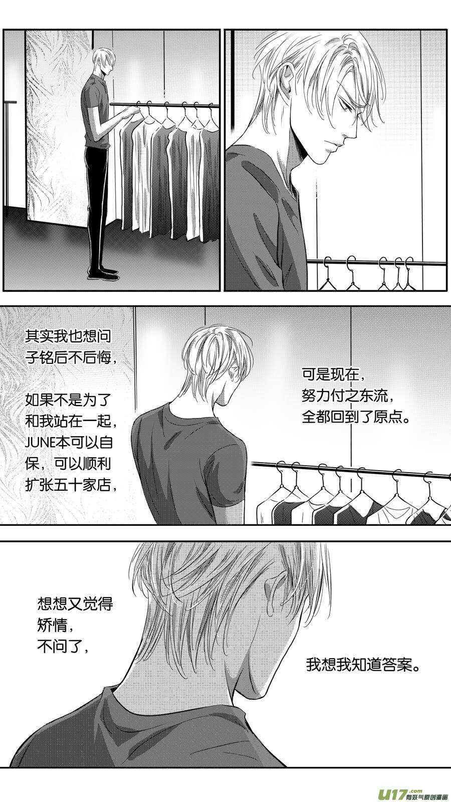 第100话-第101话