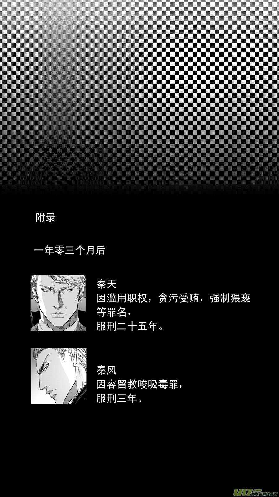 第100话-第101话
