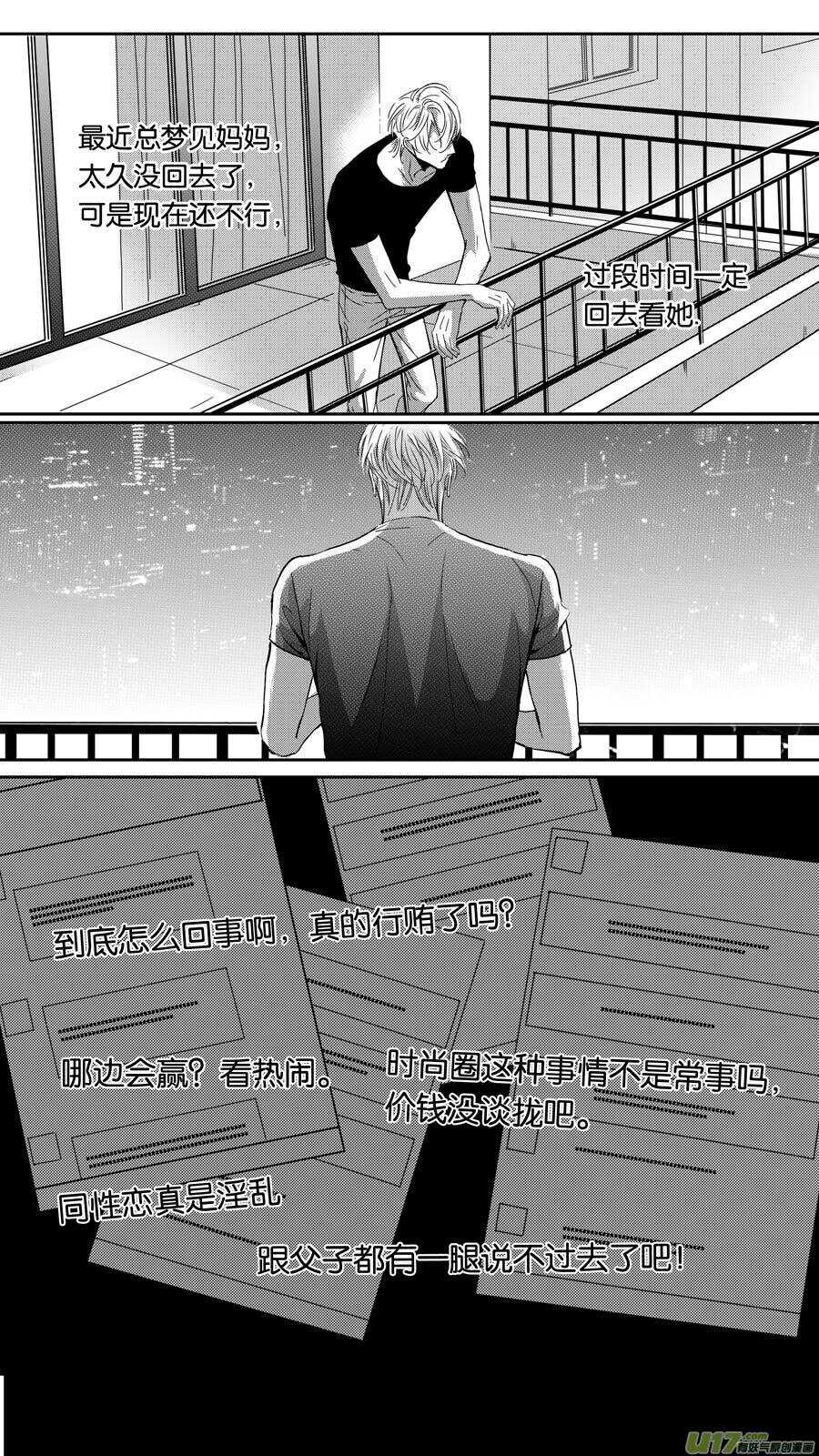 第100话-第101话
