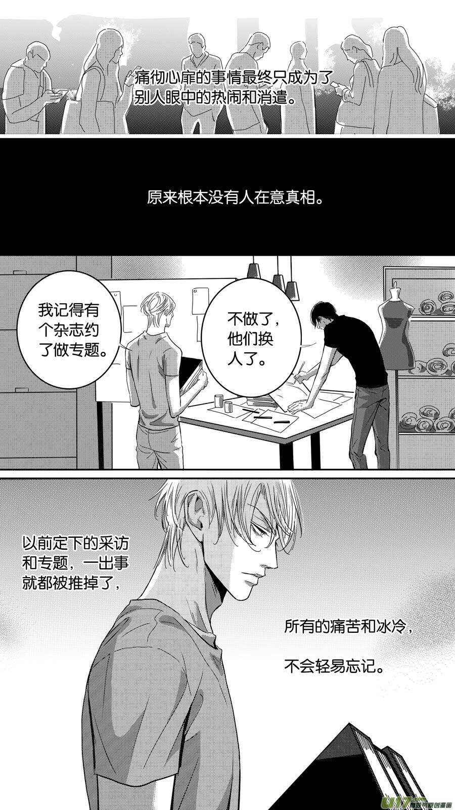 第100话-第101话