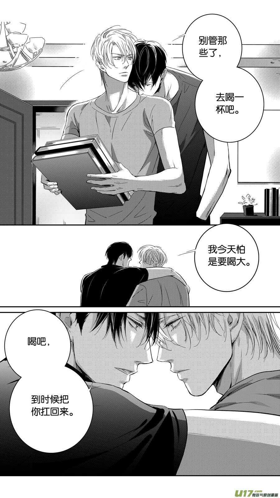 第100话-第101话