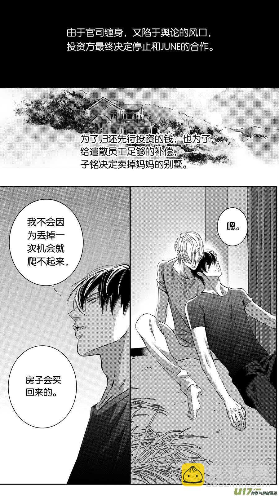第100话-第101话