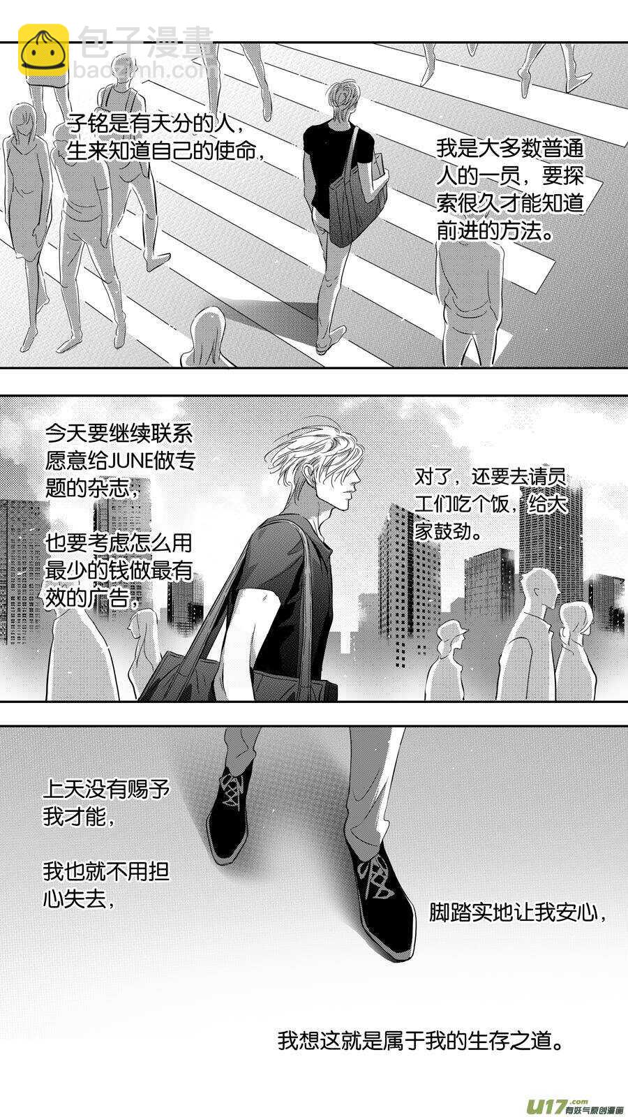 第100话-第101话