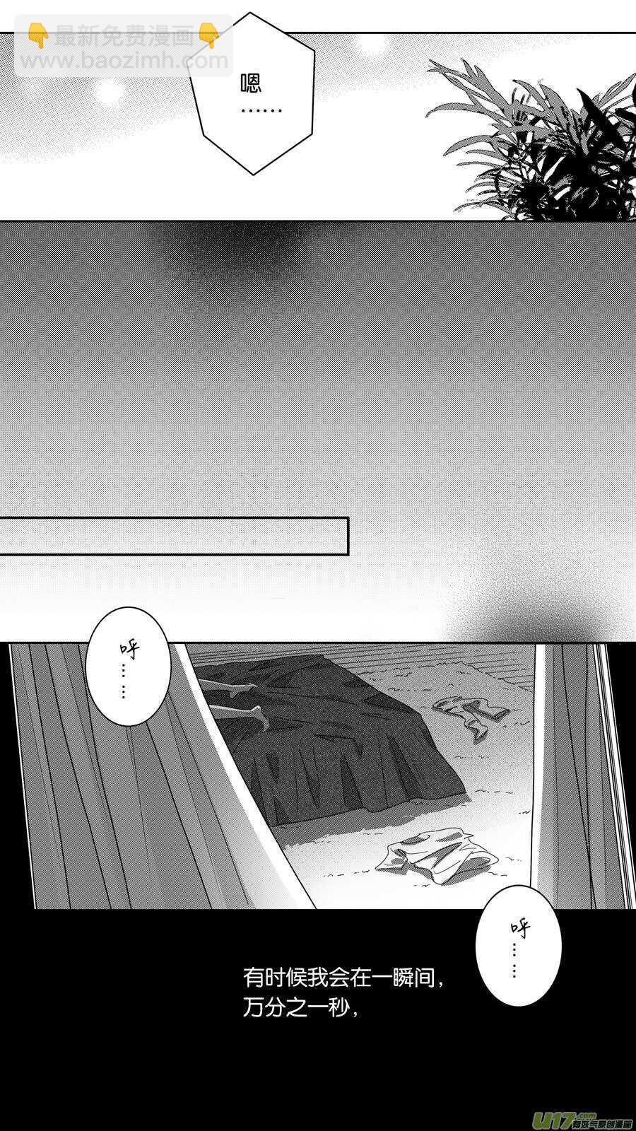 第100话-第101话