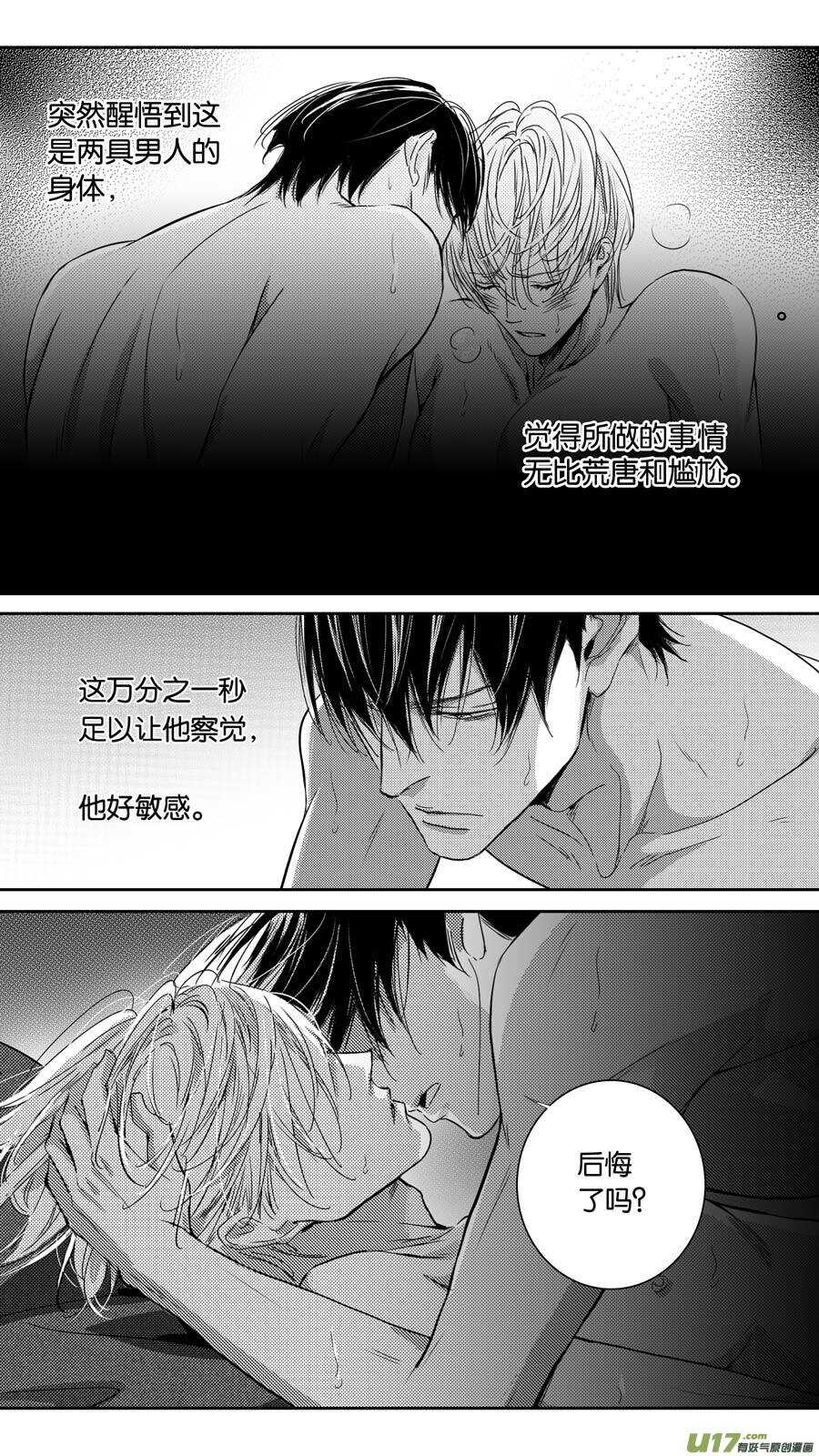 第100话-第101话