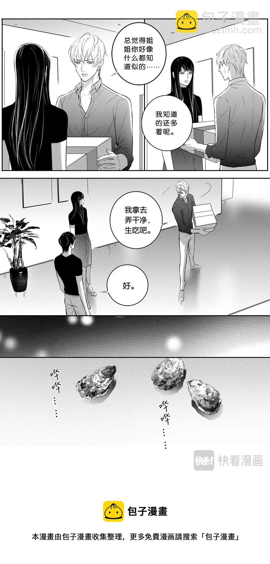 第101话  part1-第103话