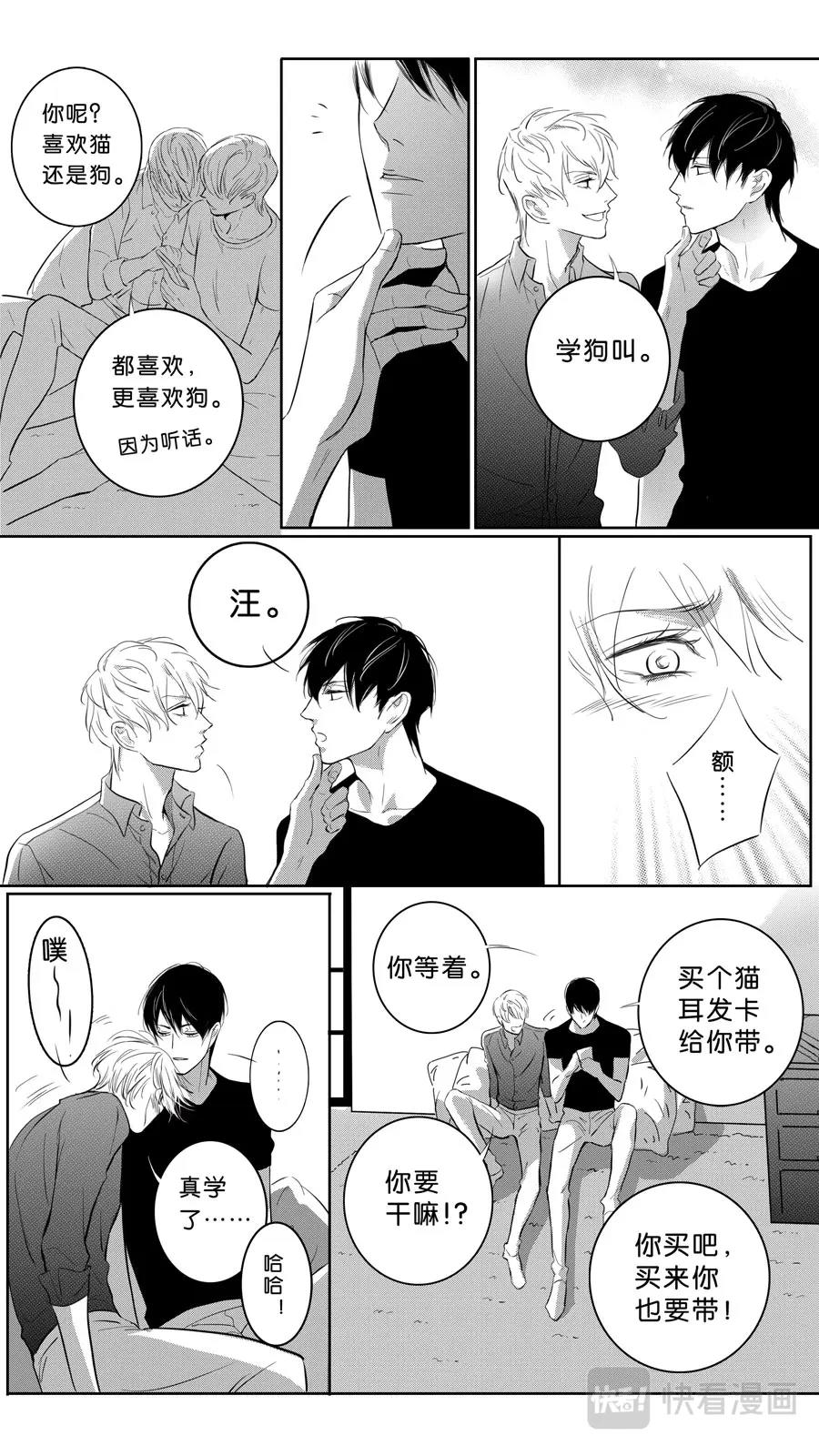 第101话  part1-第103话