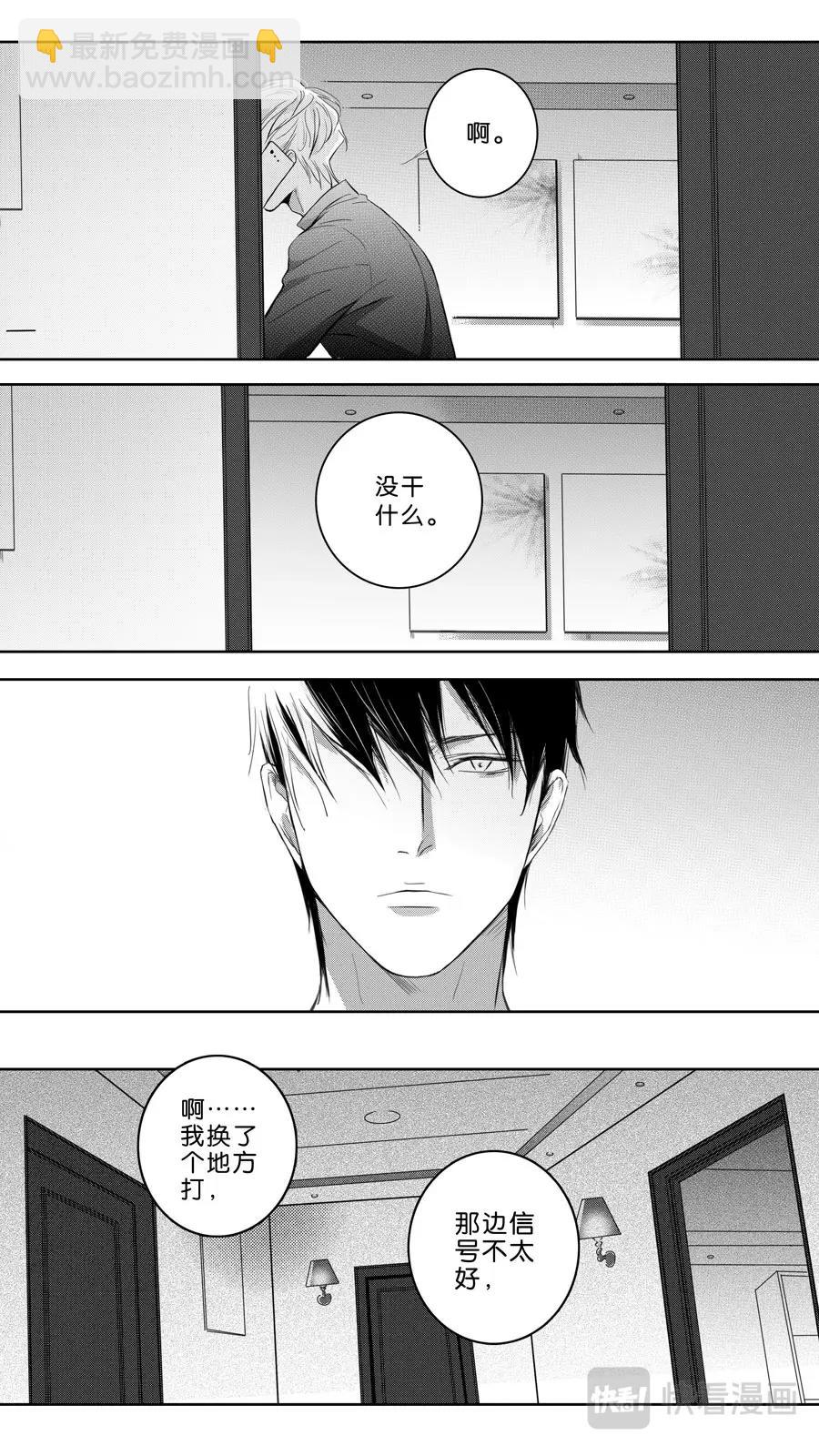 第101话  part1-第103话