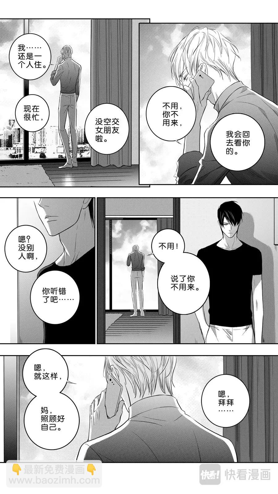 第101话  part1-第103话