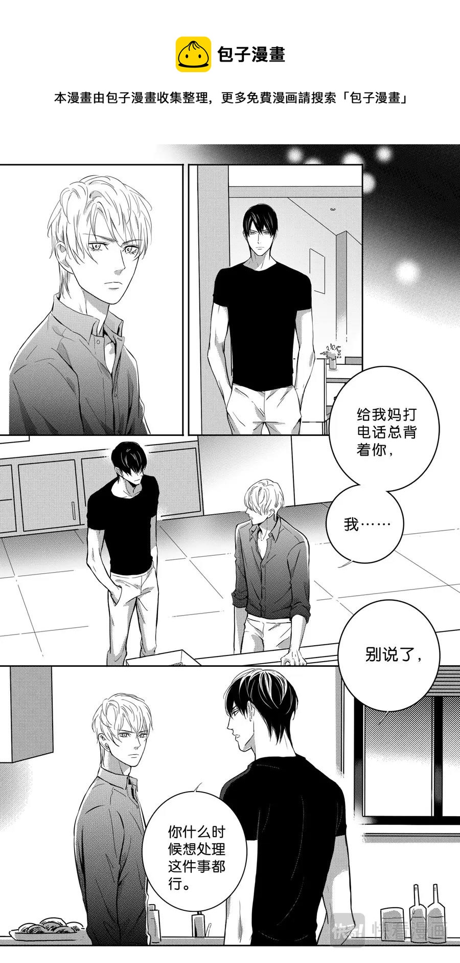 第103话  end-第105话