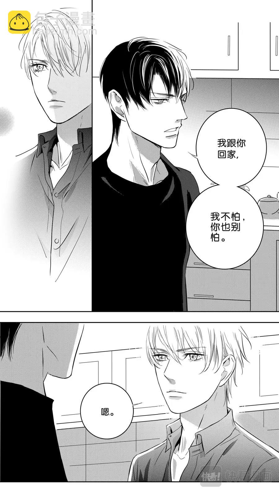 第103话  end-第105话