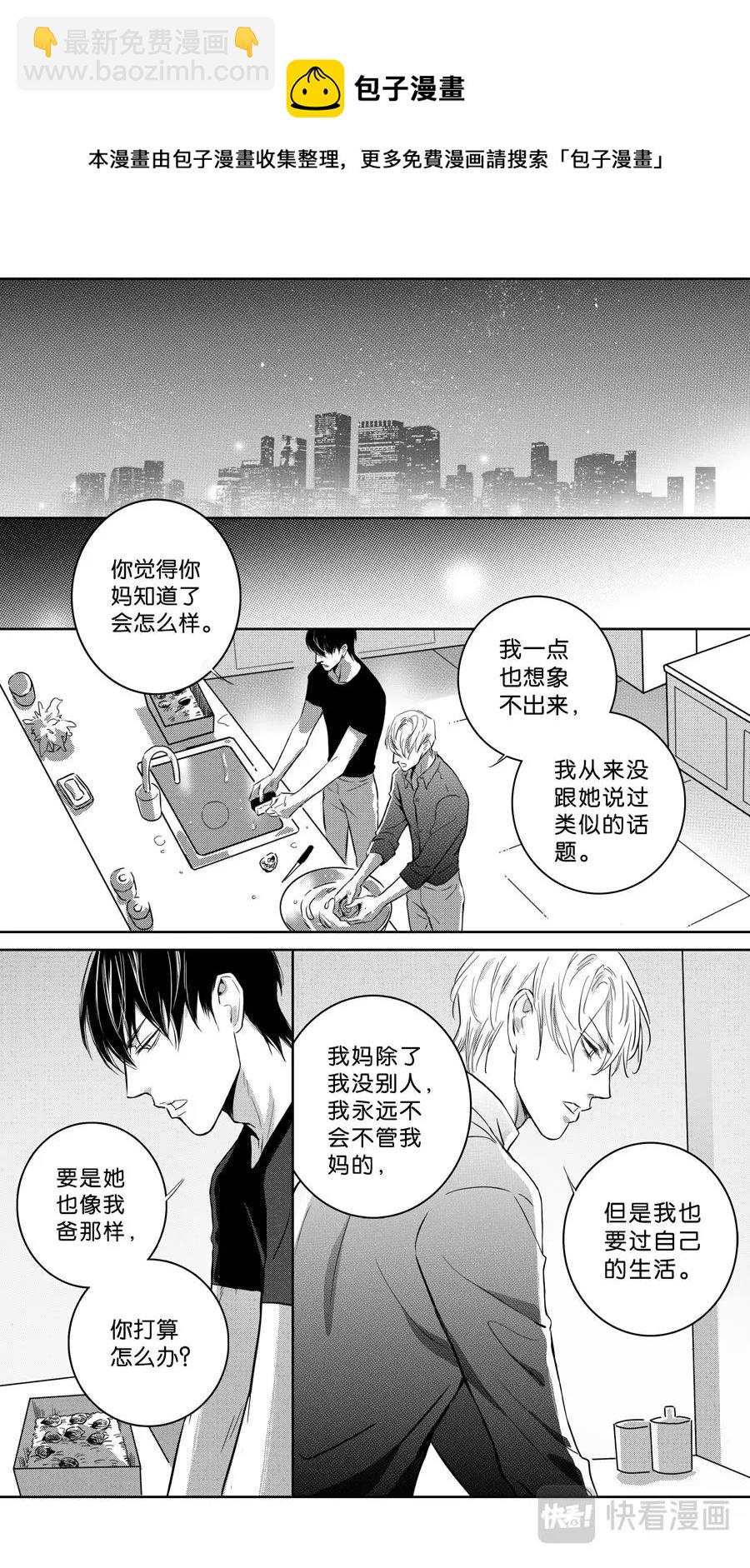 第103话  end-第105话