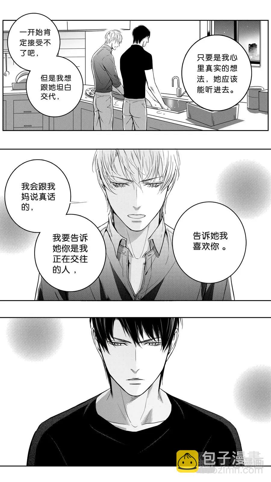 第103话  end-第105话