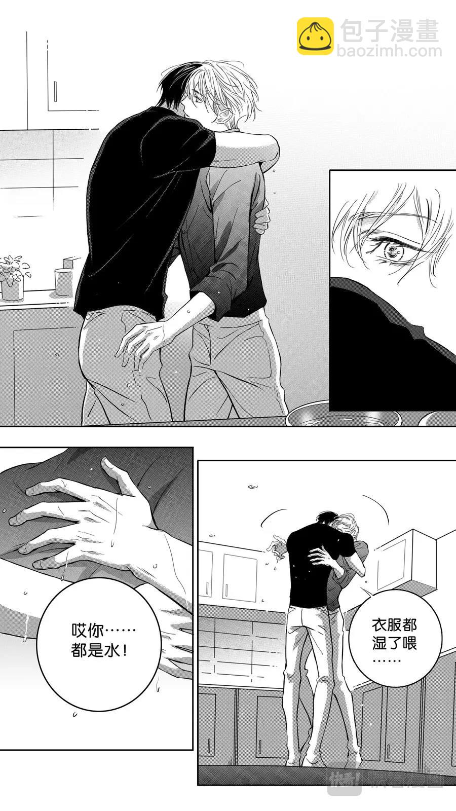 第103话  end-第105话