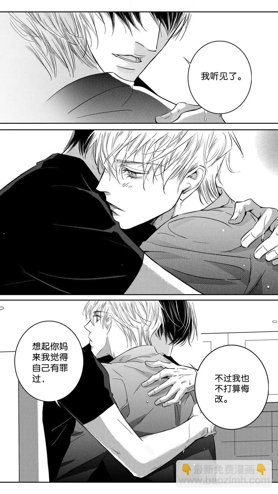 第103话  end-第105话