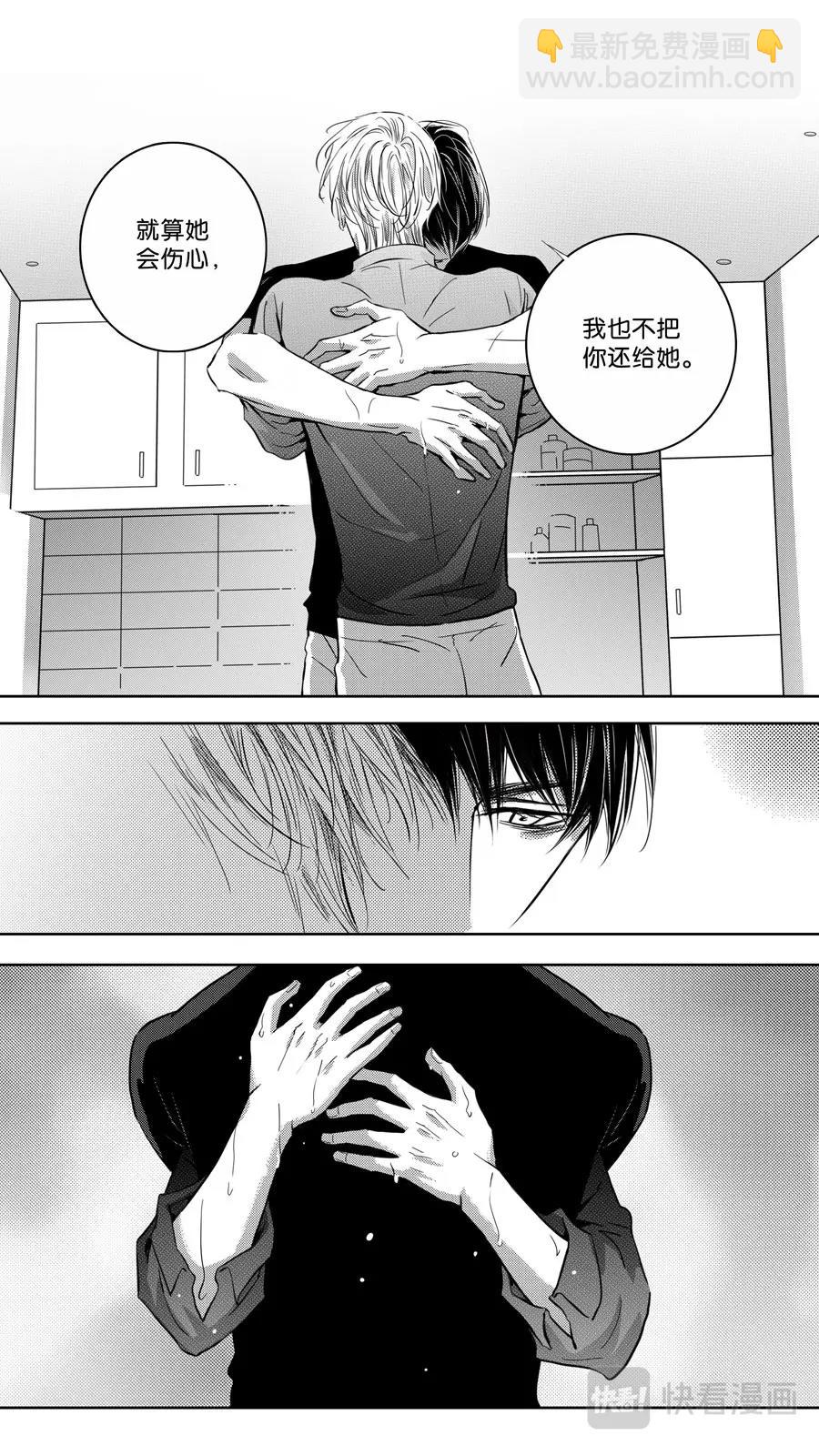 第103话  end-第105话