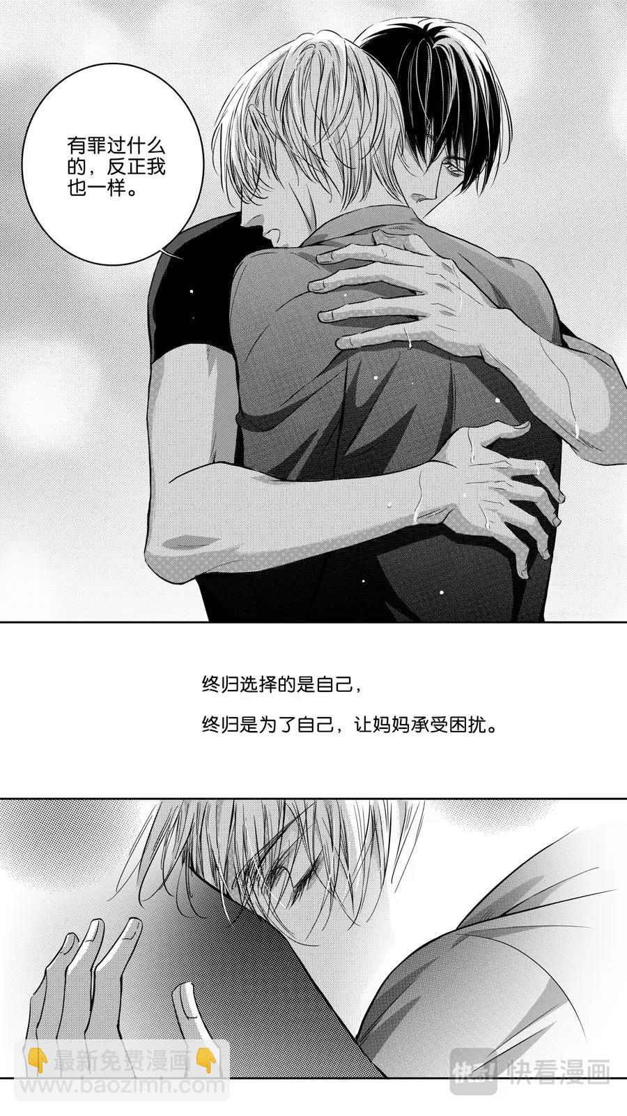 第103话  end-第105话