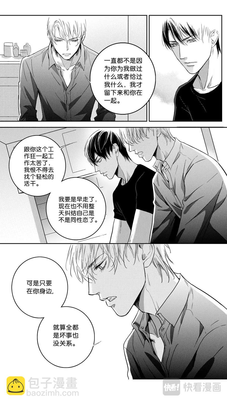 第103话  end-第105话