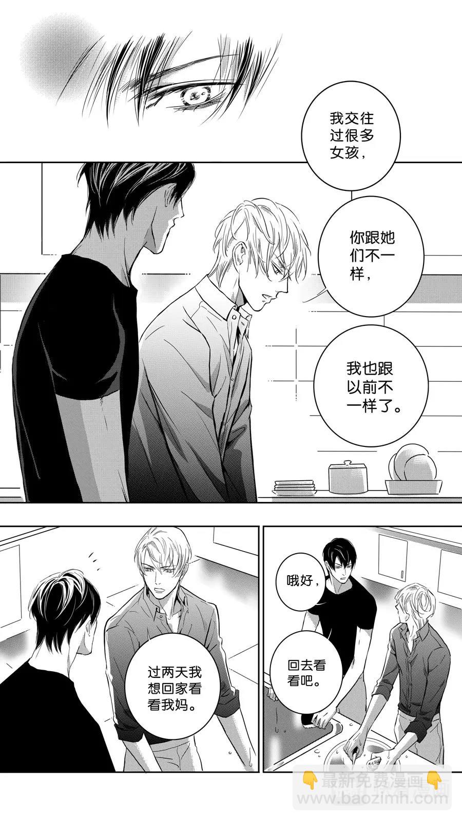第103话  end-第105话