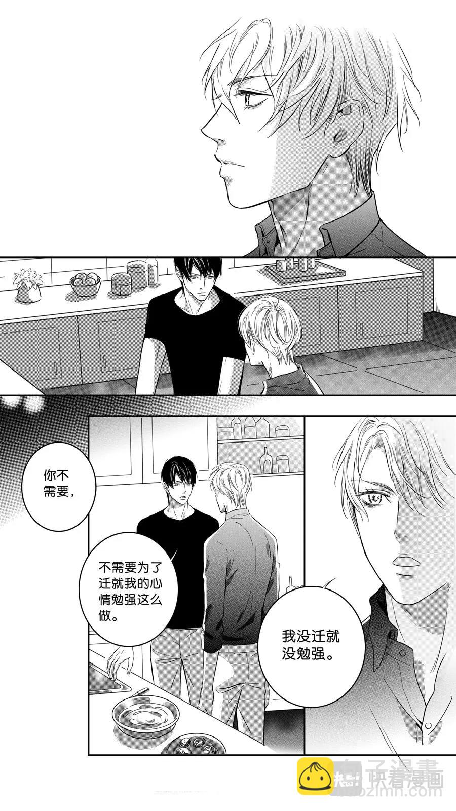 第103话  end-第105话