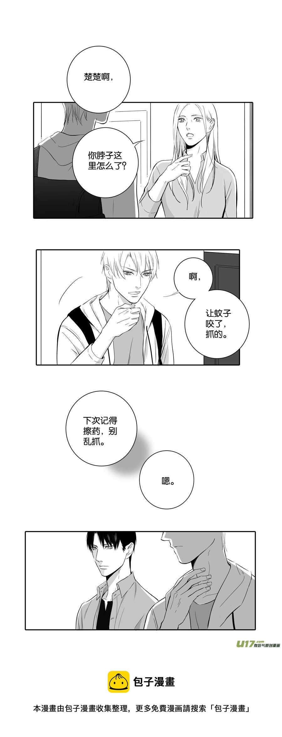 海之章 第二话-第107话
