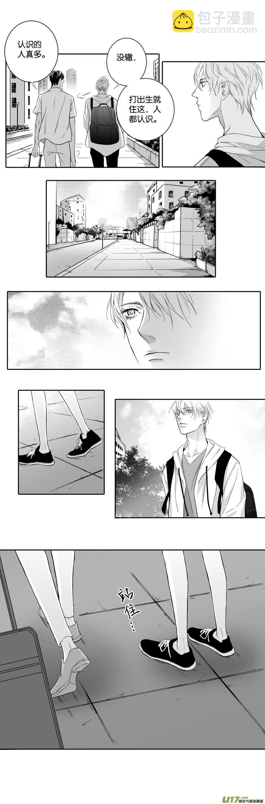海之章 第二话-第107话